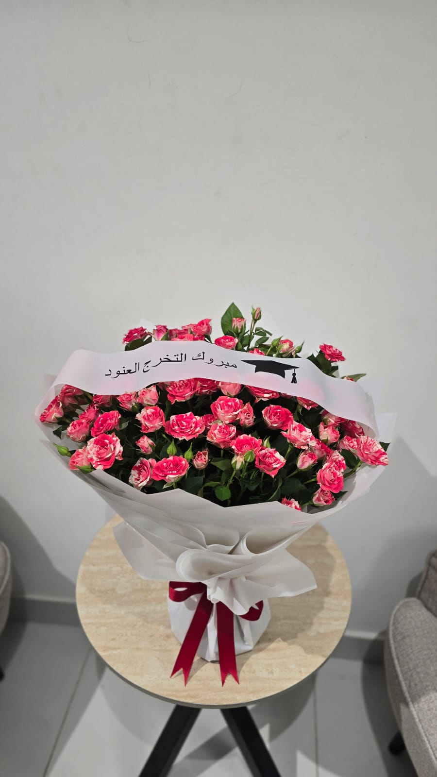 باقة تخرج