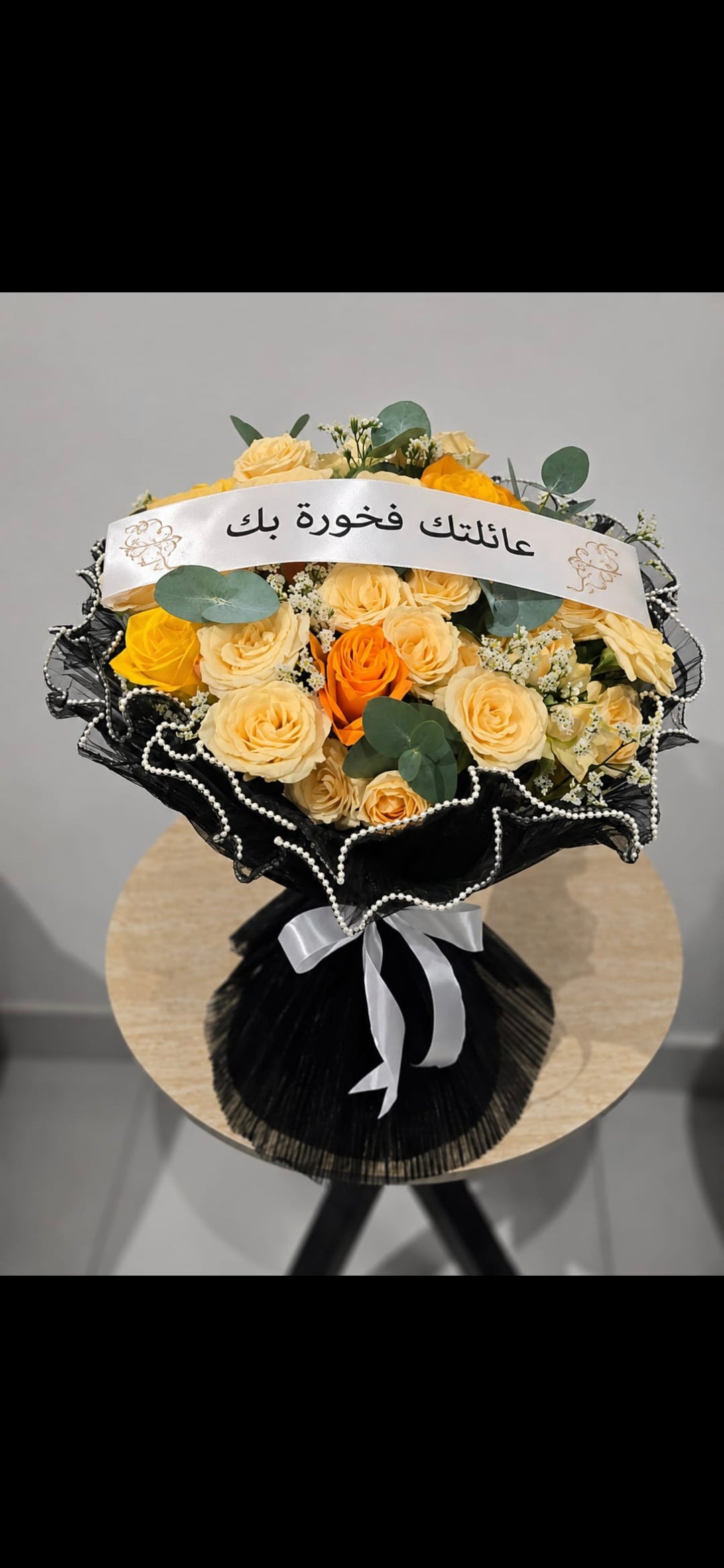 باقة تخرج 🎓