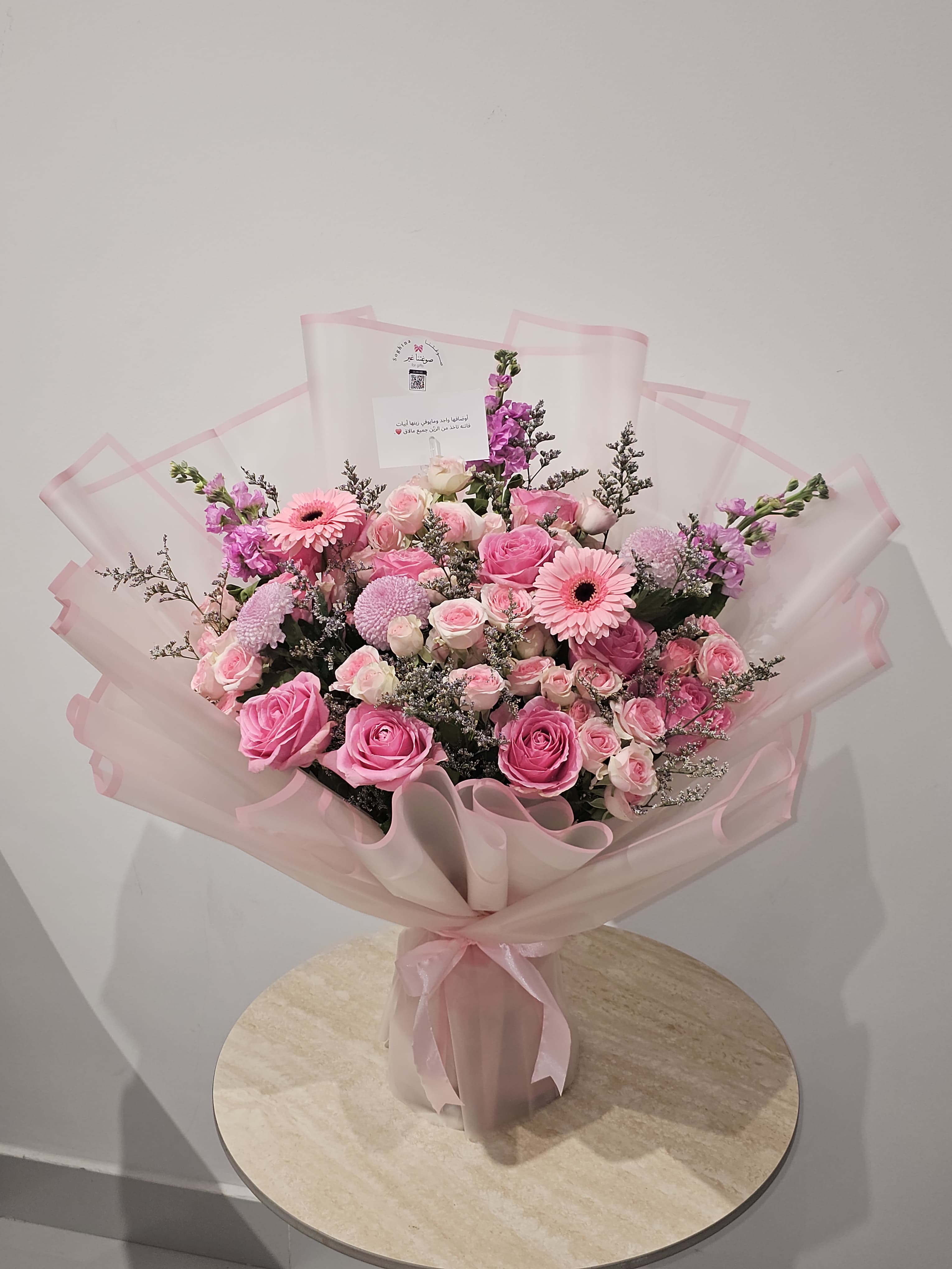 Pink Harmony Bouquet