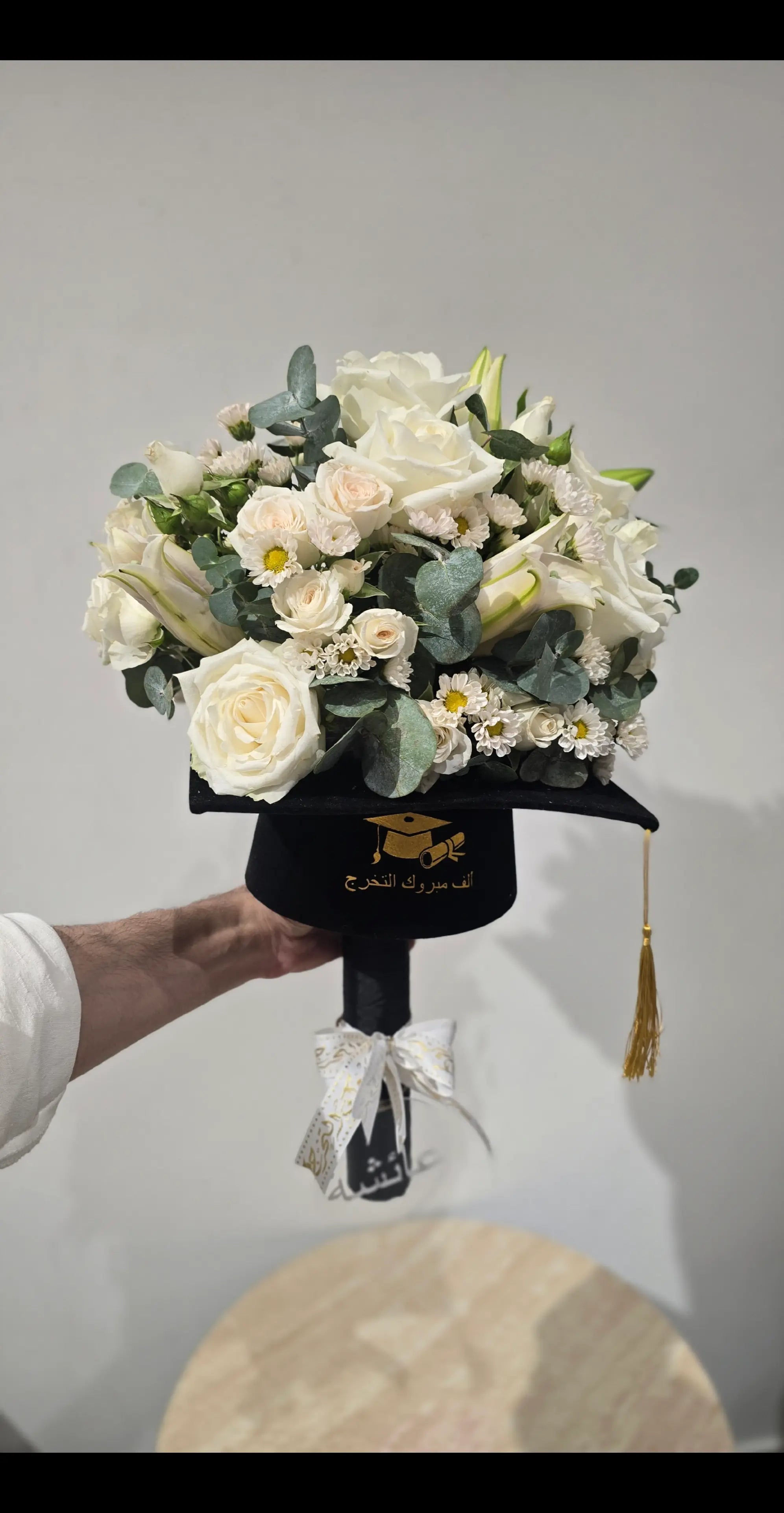 باقة كاب التخرج